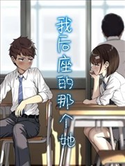 治愈系漫画《便利店午后的诗》封面