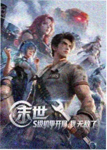 治愈系动画《森林里的小药房》剧照