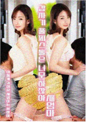 浪漫治愈韩剧《先说晚安的人》剧照