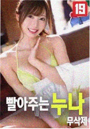 治愈系韩剧电影《妈妈的手写信》剧照
