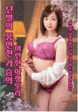 治疗韩剧《疗愈民宿日记》剧照